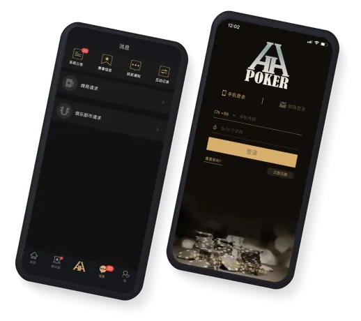 德扑圈俱乐部App下载游戏界面